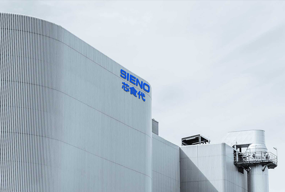 Institut Penelitian Teknologi Pengeringan Beku Sieno (Jiangsu) Co., Ltd
